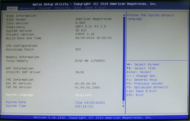 Devon IT TC15 BIOS screen