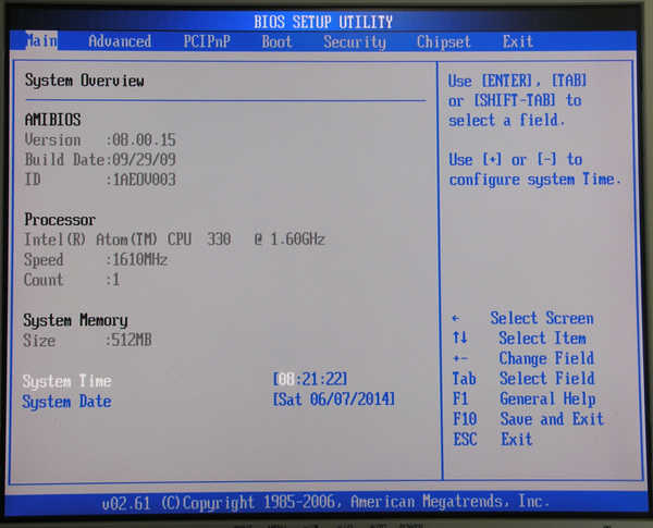 Pulsar Setup main BIOS screen