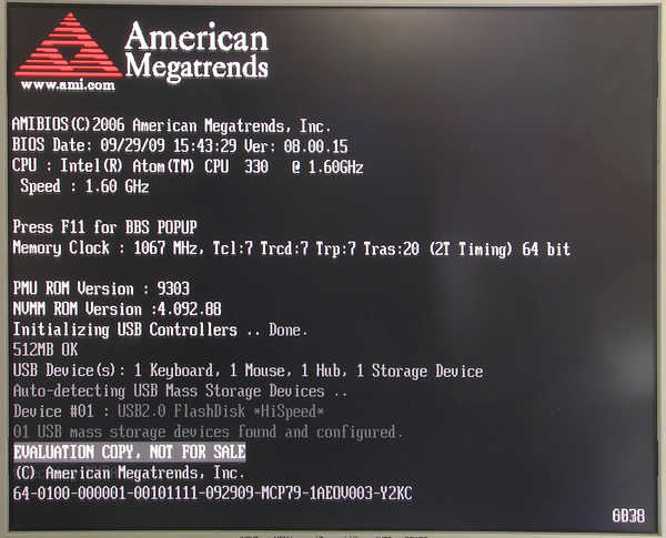 Pulsar Bios Boot screen
